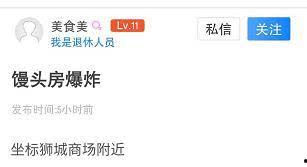 新嘉坡最新爆料消息视频,视频揭秘惊人内幕