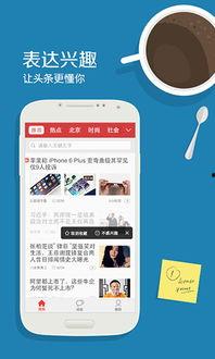 爆料成真今日头条新闻